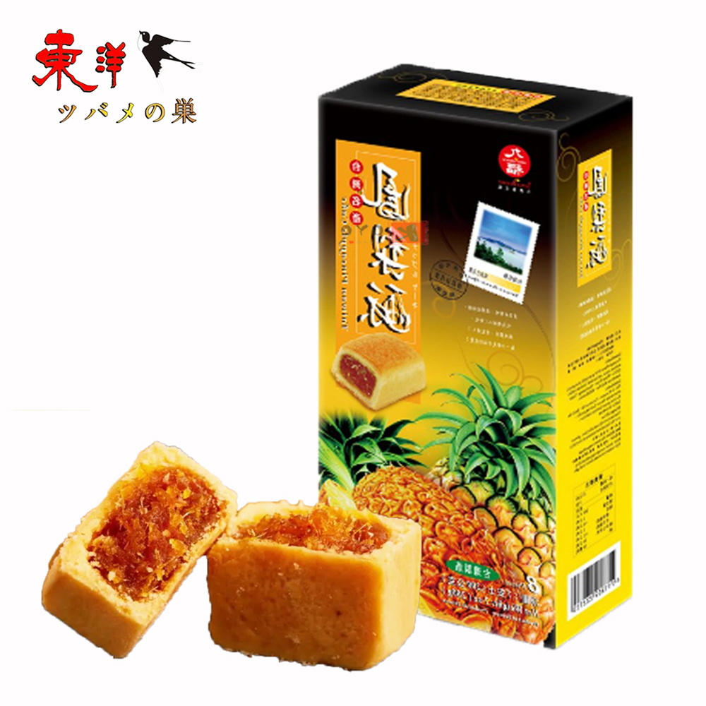 Yahoo! Yahoo!ショッピング(ヤフー ショッピング)九福鳳梨酥盒装200g【1点】パイナップルケーキ 伝統的な手つくりお菓子 中華お菓子 台湾名物　小分け 200gx1点