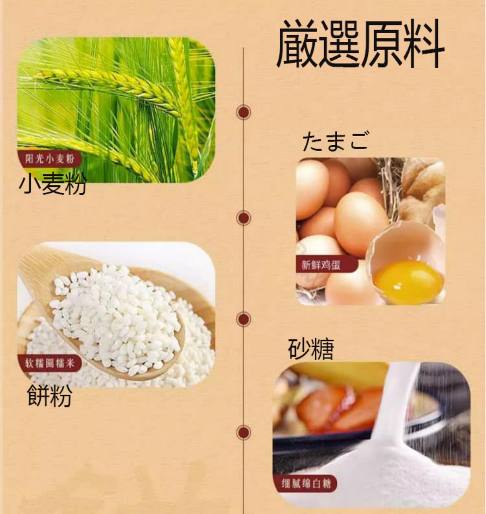 善盈泰老婆餅300g【3点】茶菓子 港澳伝統焼き菓子 お土産 300gx3点 |  | 01
