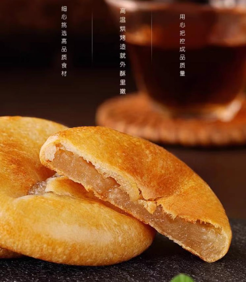 善盈泰老婆餅300g【3点】茶菓子 港澳伝統焼き菓子 お土産 300gx3点 |  | 03