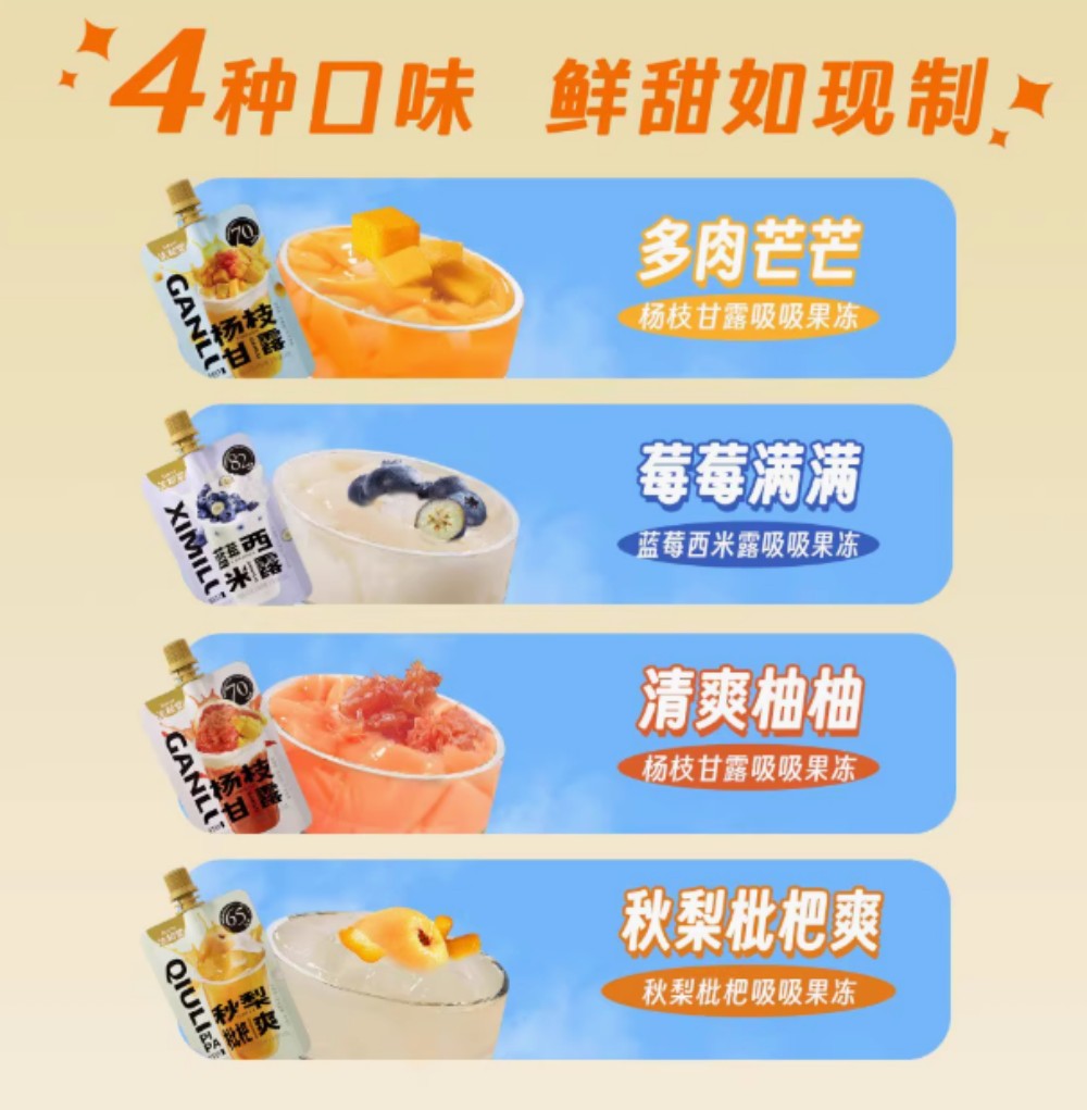 生和堂秋梨秋梨爽150g【1点】秋梨と枇杷 自...の詳細画像1