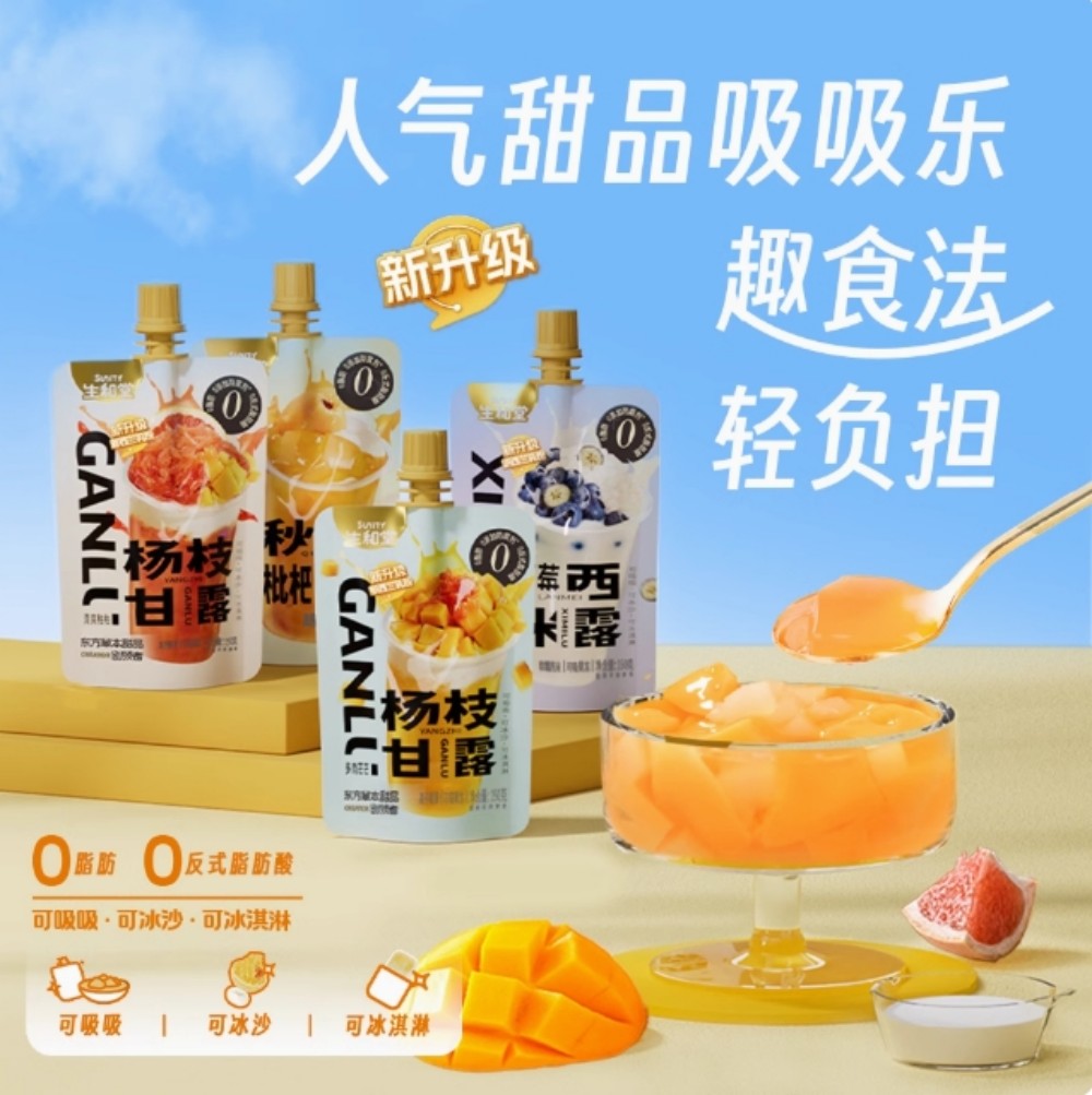 生和堂秋梨秋梨爽150g【1点】秋梨と枇杷 自...の詳細画像3