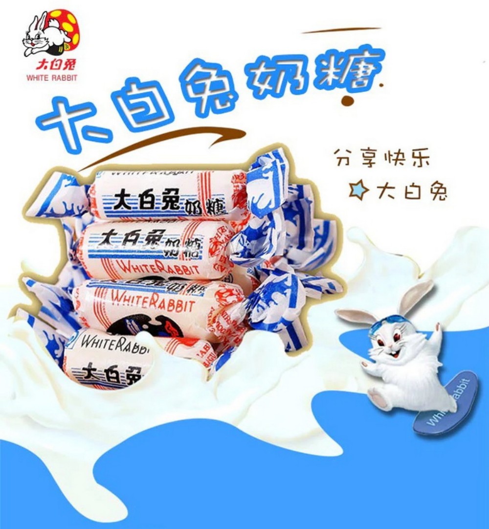 大白兎乳糖108g【1点】白いミルク味のソフト...の詳細画像4
