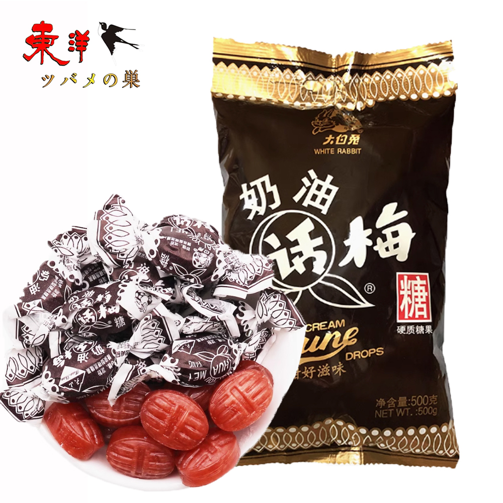 Yahoo! Yahoo!ショッピング(ヤフー ショッピング)大白兎ミルク梅糖128g【1点】クリームプルーンキャンディー 干し梅味 クリーミーなミルクの甘さ 梅の酸味 128gx1点