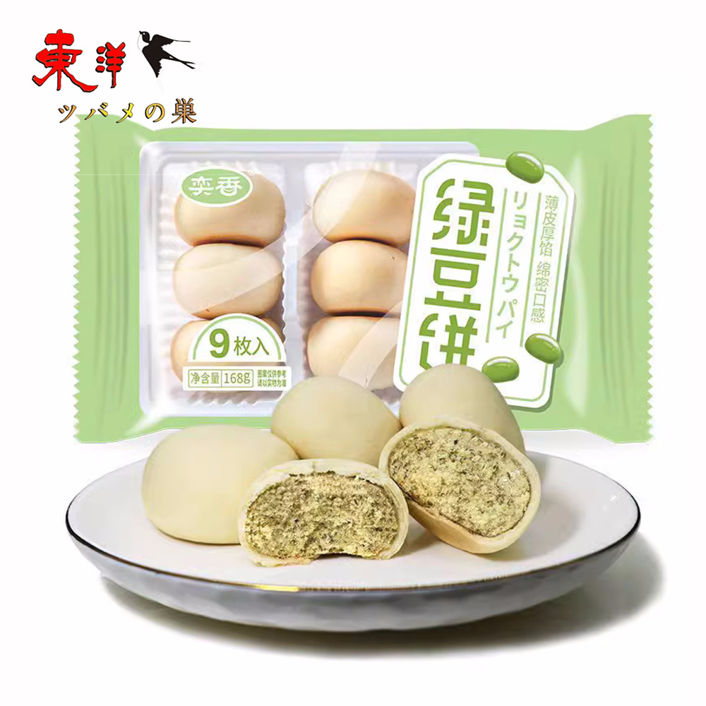 Yahoo! Yahoo!ショッピング(ヤフー ショッピング)奕香緑豆餅168g【1点】緑豆餡 手つくり餅 緑豆 伝統菓子 お菓子 中華お菓子 中国物産 168gx1点
