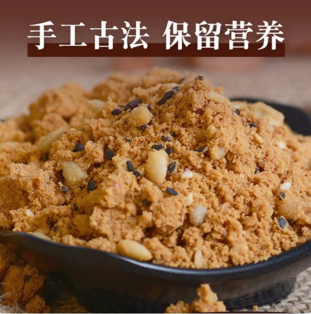 豊麦伍仁油茶500g【1点】伍仁お汁粉 西安の...の詳細画像5