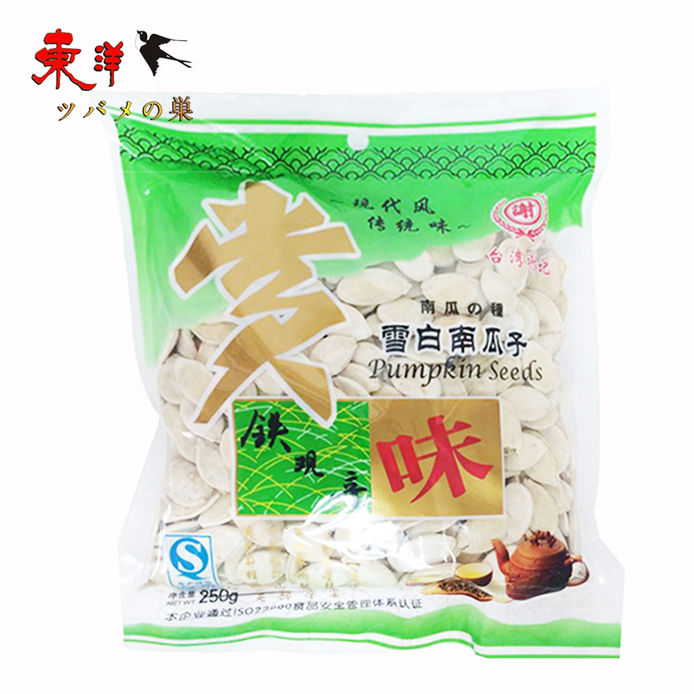 雪白南瓜子250g【1点】カボチャの種 鉄観音味 台湾名物 定番お土産 250gx1点