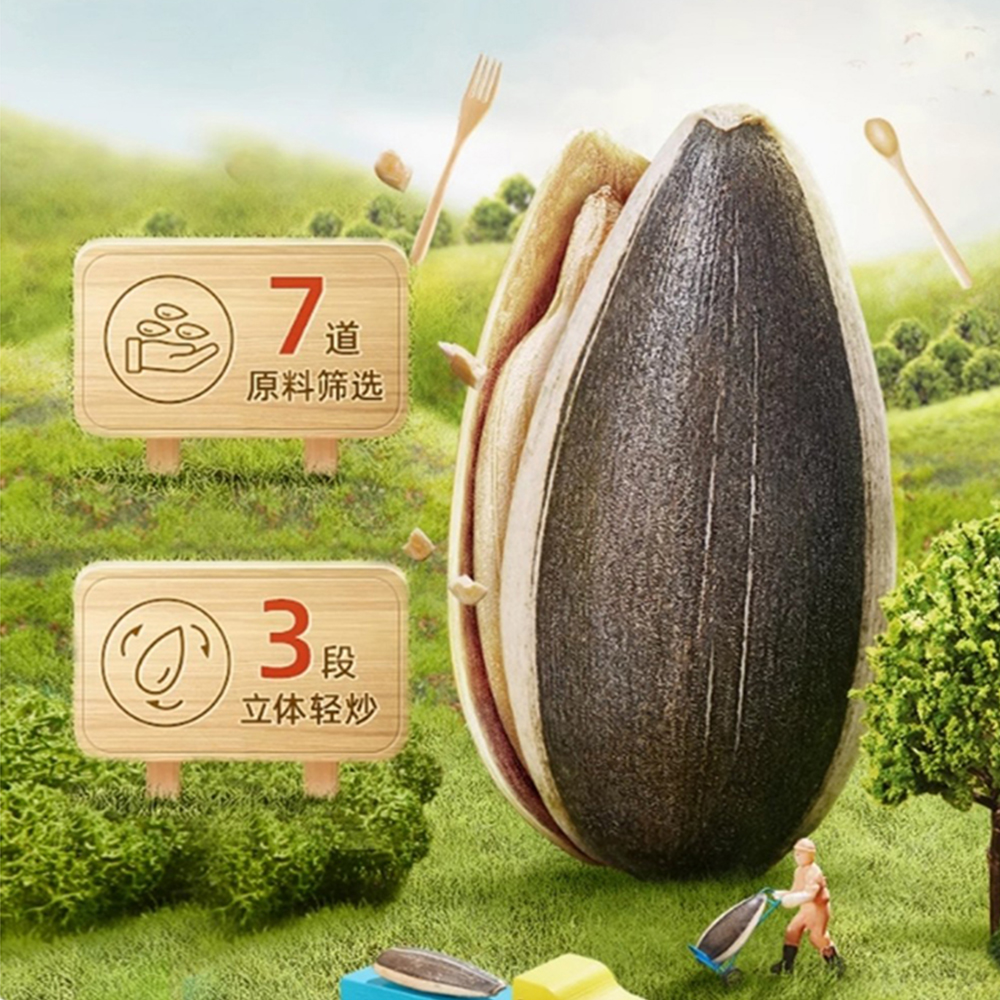 洽洽原香瓜子260g【1点】ひまわりの種 食用...の詳細画像3