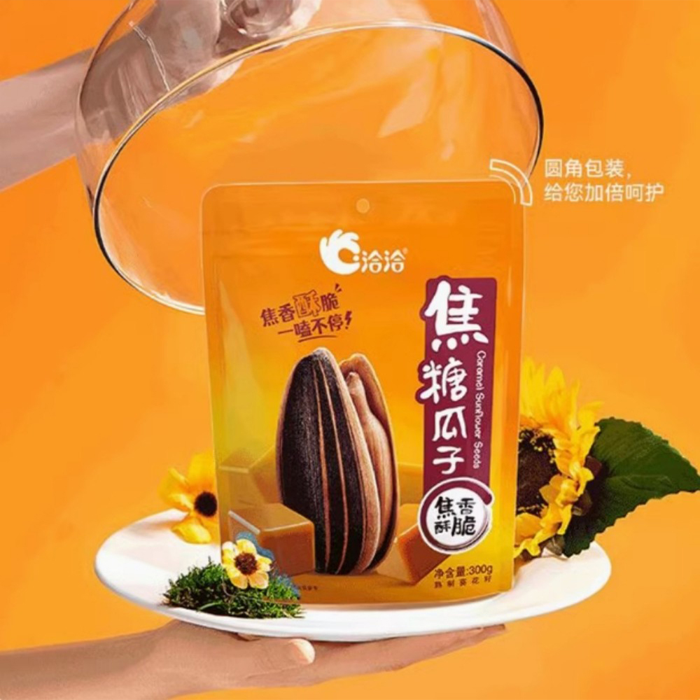 洽洽焦糖瓜子160g【3点】ひまわりの種 食用...の詳細画像4