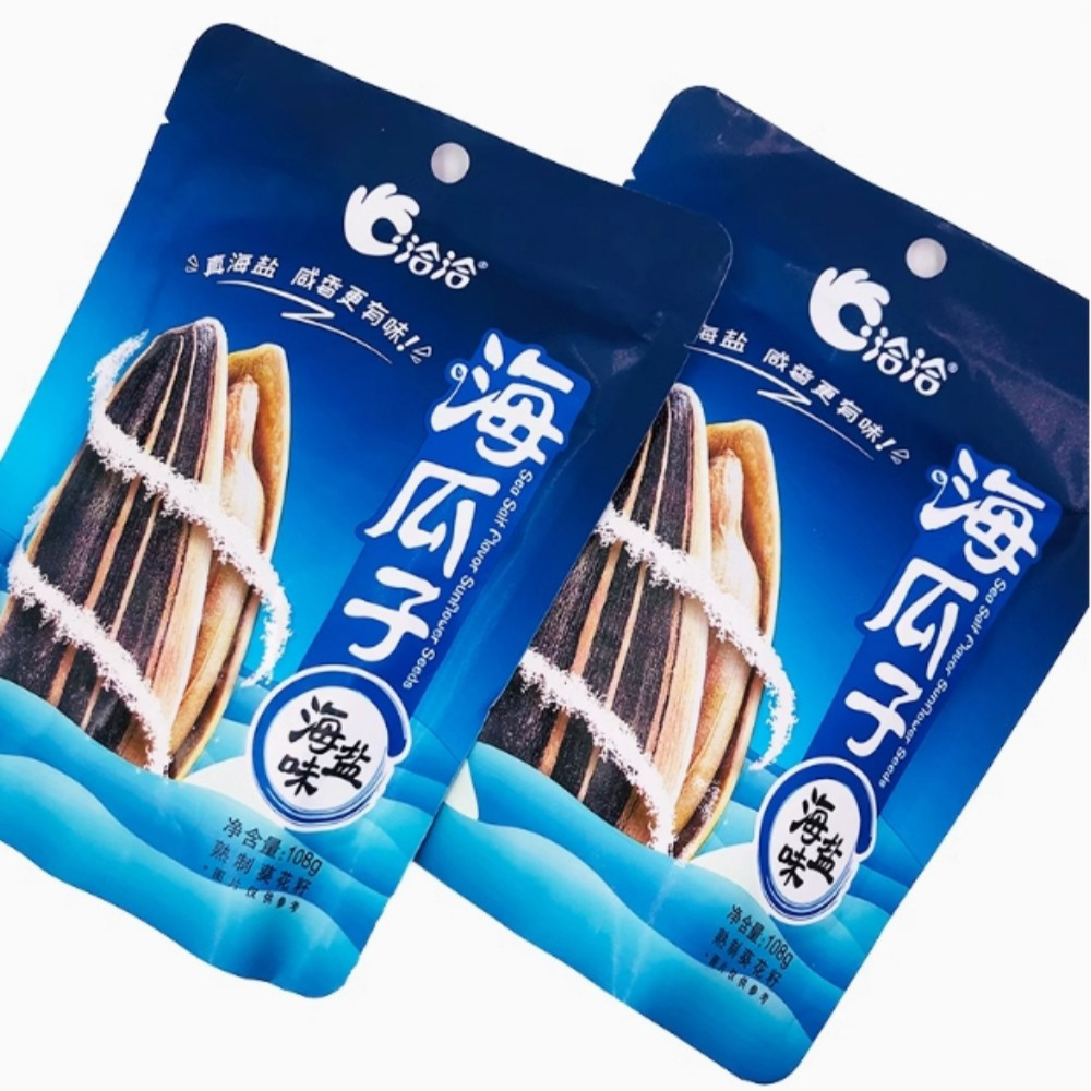 洽洽海瓜子160g【20点】ひまわりの種 食用...の詳細画像5
