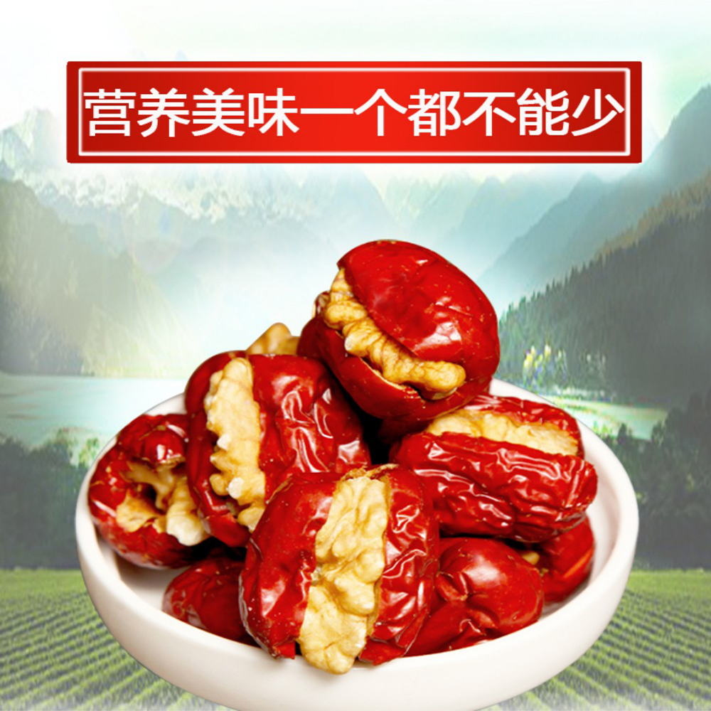 Dried Fruit紅棗夾核桃258g【6点...の詳細画像1