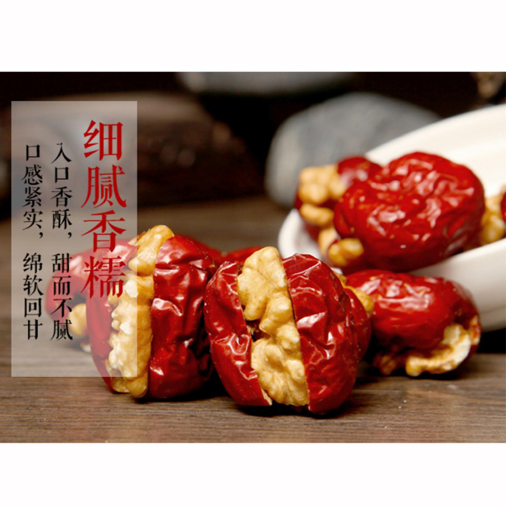 Dried Fruit紅棗夾核桃258g【6点...の詳細画像4
