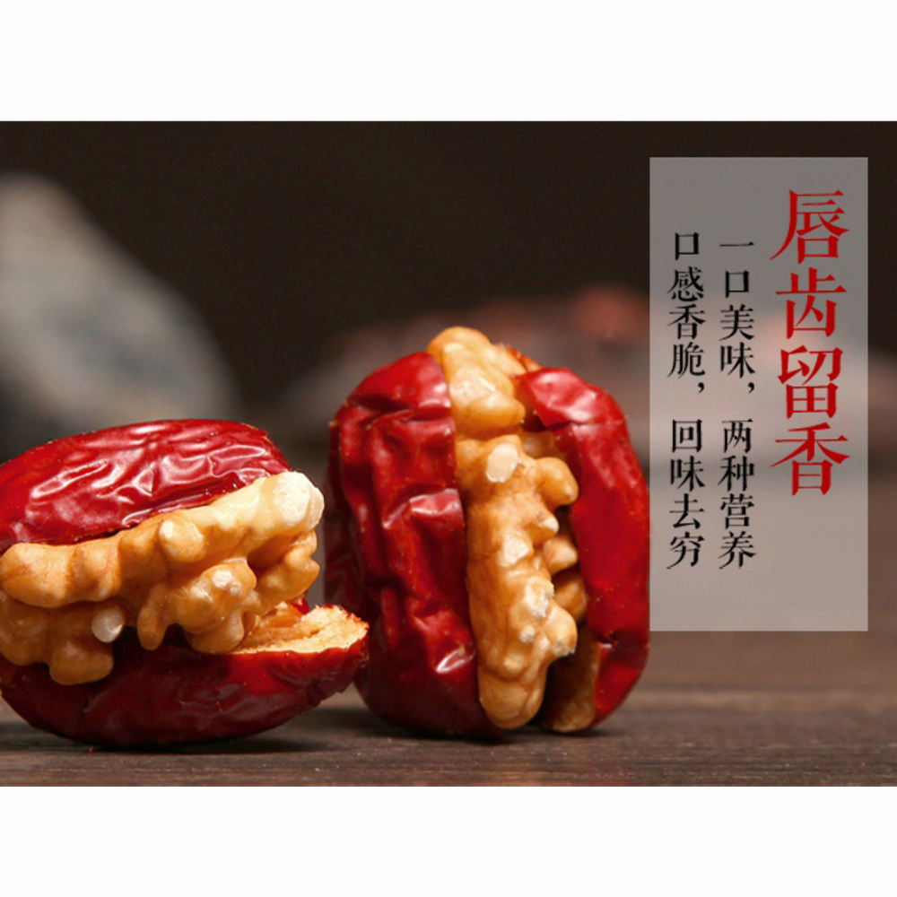 Dried Fruit紅棗夾核桃258g【6点...の詳細画像5