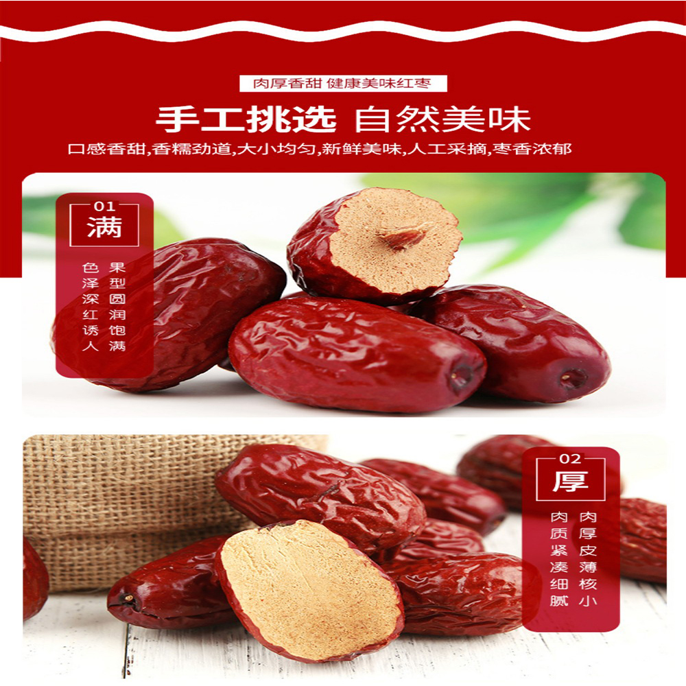 棗(なつめ)　0919 常温便】なつめチップス /生友 脆棗片 120g 乾燥 ナツメ 棗