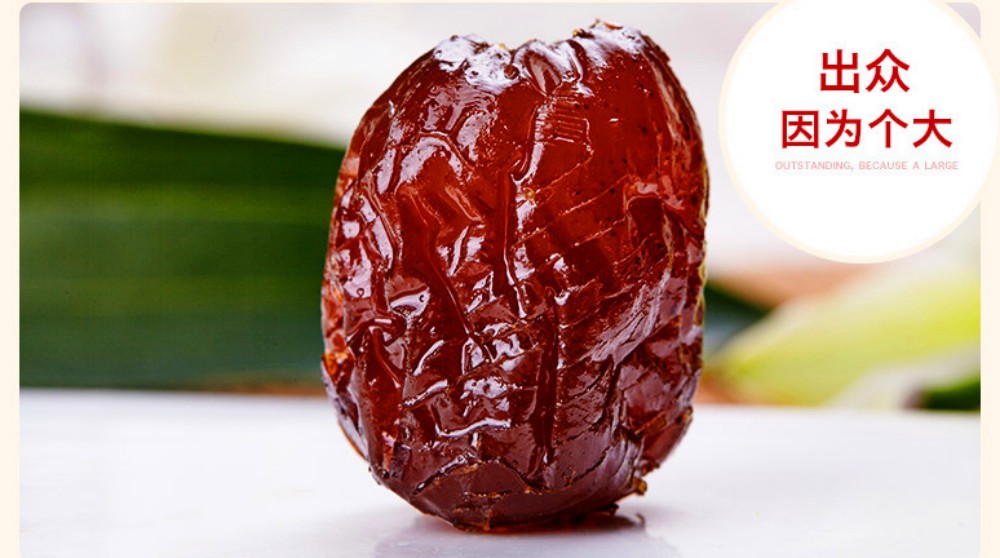 長思阿膠蜜棗235g【10点】なつめ ナツメ ...の詳細画像5