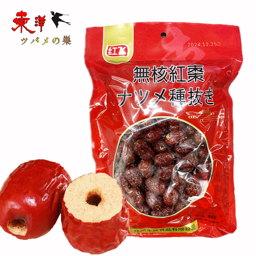 棗2点 Amazon.co.jp: 【東洋ツバメの巣】和田駿棗【2点セット】なつめ