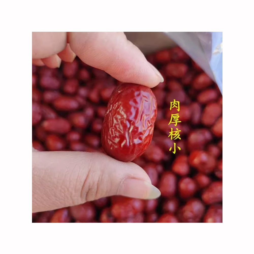 千百味金糸小棗400g【10点】なつめ 棗 ドライフルーツ乾燥なつめ