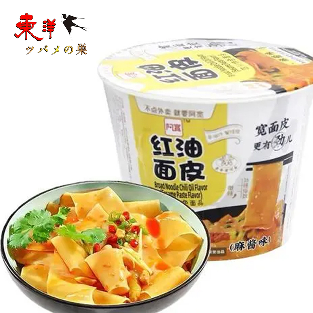 Yahoo! Yahoo!ショッピング(ヤフー ショッピング)白家阿寛紅油面皮麻醤味カップ【2点】四川舗蓋面 寛面皮 乾拌麺片 干拌面 中華インスタントラーメン 即席麺 カップx2点