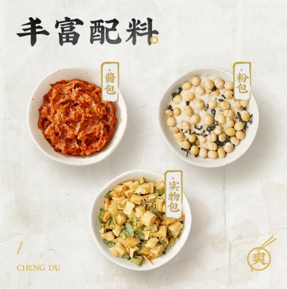 白家阿寛麻辣湯粉5食入【1点】マーラータン粉絲...の詳細画像5