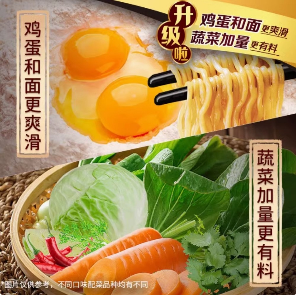 Amazon.co.jp: 康師傅 老譚酸菜面 カップ インスタントラーメン