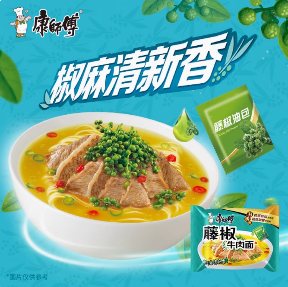 康師傅藤椒牛肉面5食入【1点】方便麺 泡麺 麻...の詳細画像1