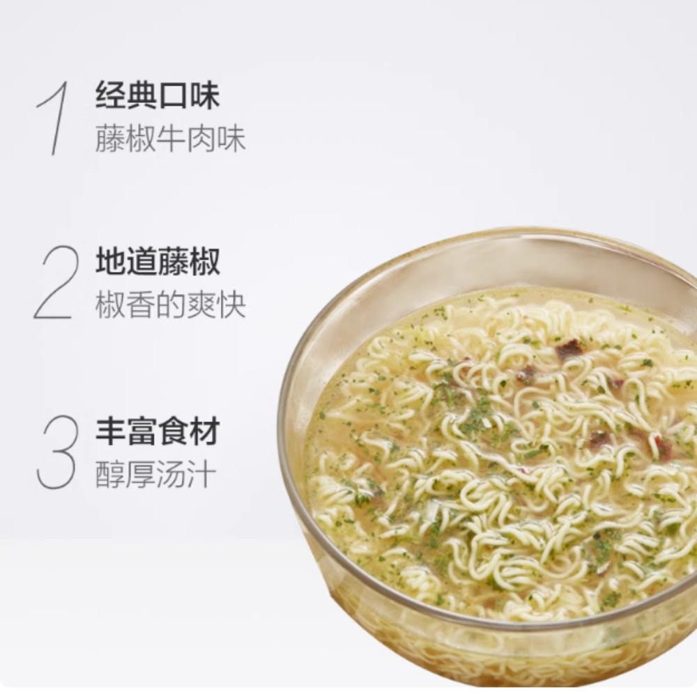 康師傅藤椒牛肉面5食入【1点】方便麺 泡麺 麻...の詳細画像2
