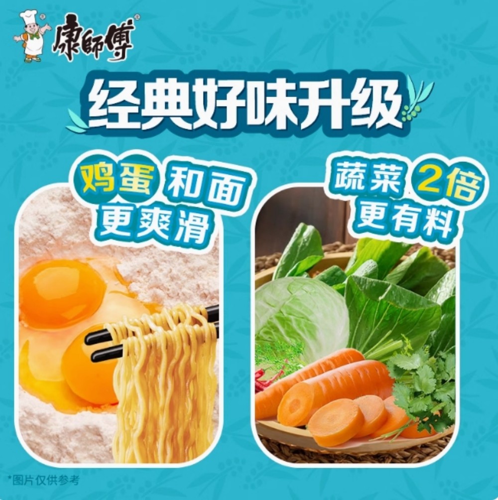 康師傅藤椒牛肉面5食入【1点】方便麺 泡麺 麻...の詳細画像3