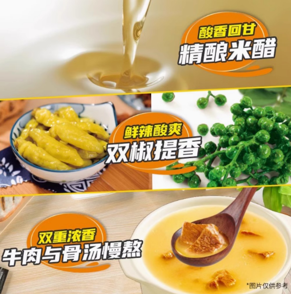 康師傅金湯牛肉面5食入【1点】方便麺 泡麺 中...の詳細画像1