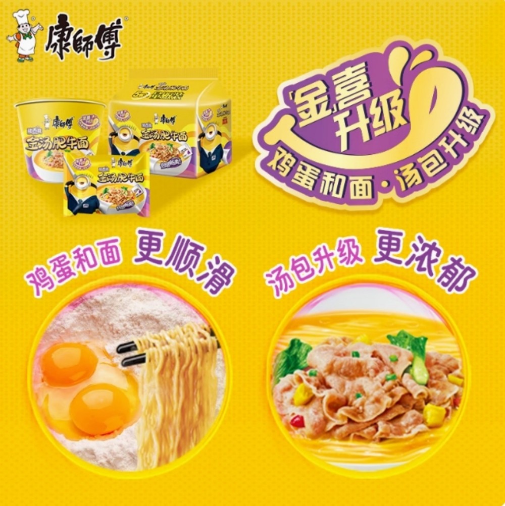 康師傅金湯牛肉面5食入【1点】方便麺 泡麺 中...の詳細画像3