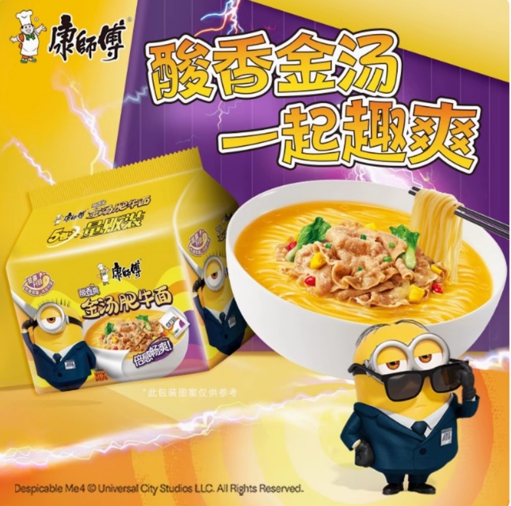 康師傅金湯牛肉面5食入【1点】方便麺 泡麺 中...の詳細画像4