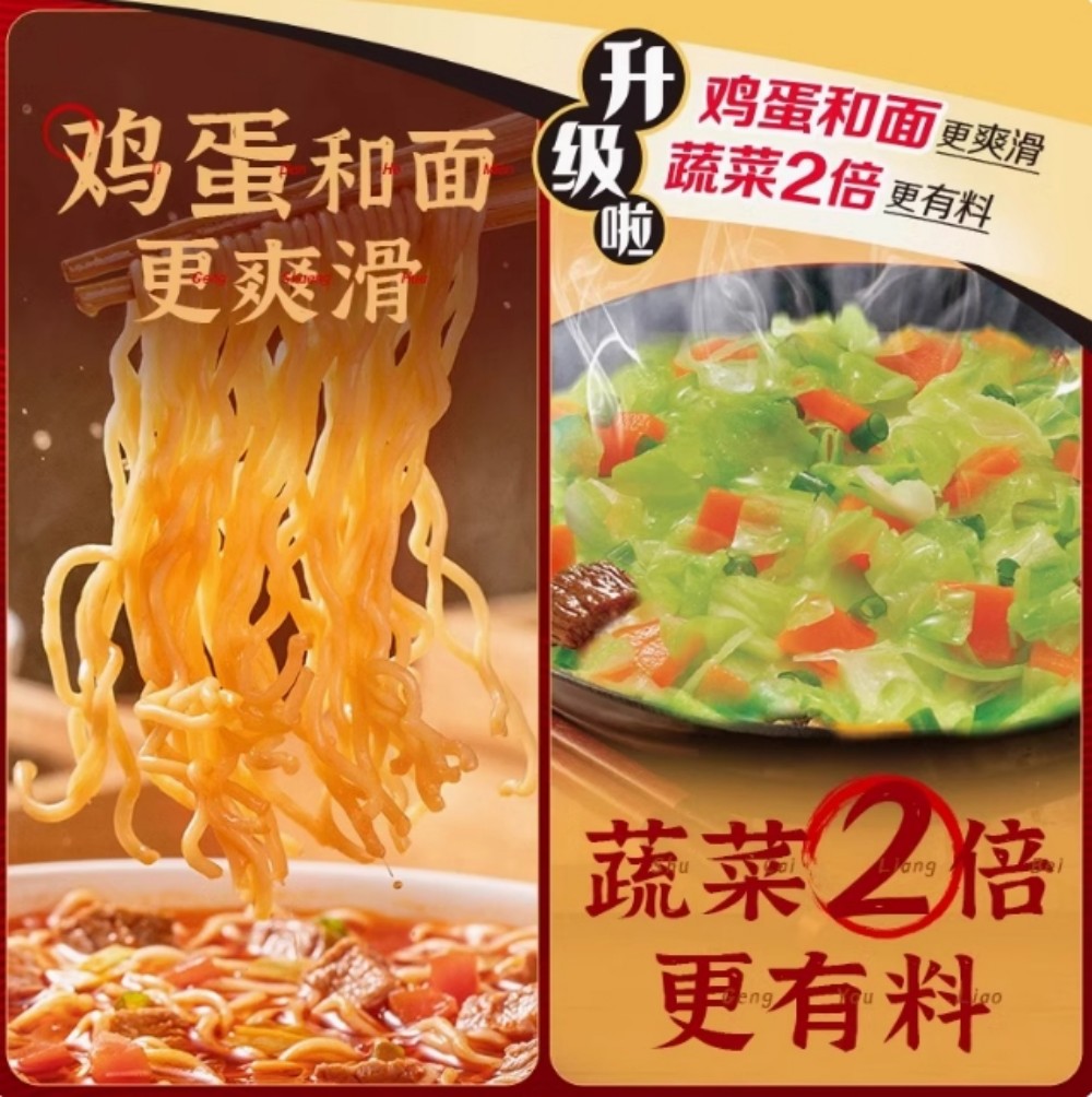 康師傅紅焼牛肉面カップ【1点】カップヌードル 方便麺 泡麺 焼き牛肉