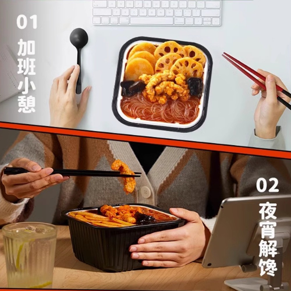 海底撈自熱火鍋 ビーフトマト味395g【3点】...の詳細画像5