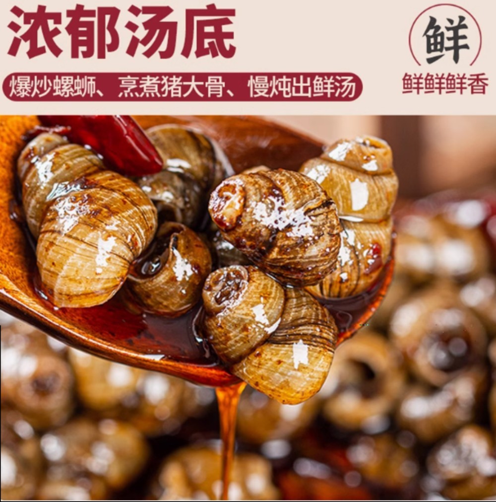 好歡螺螺獅粉 加辣加臭375g【4点】升級版加...の詳細画像3