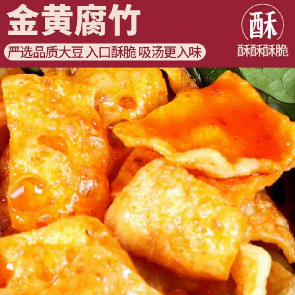 好歡螺螺獅粉 加辣加臭375g【4点】升級版加...の詳細画像4