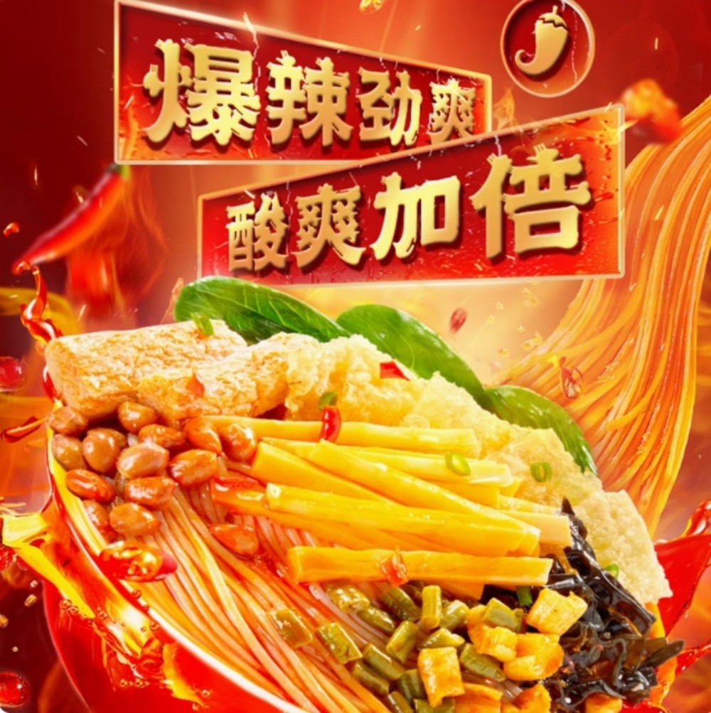 螺霸王螺獅粉 加辣加臭400g【4点】オスーフェン タニシ面 柳州螺