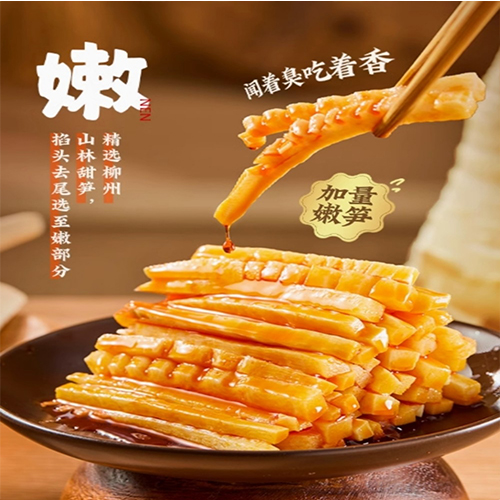 螺霸王螺獅粉 加辣加臭400g【4点】オスーフェン タニシ面 柳州螺
