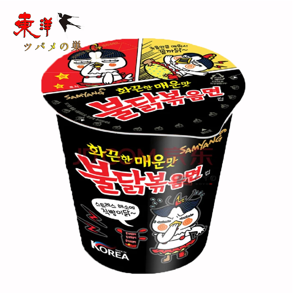 Yahoo! Yahoo!ショッピング(ヤフー ショッピング)ブルダック炒め麺火鶏面オリジナル（黒）カップ【1点】インスタントラーメン 韓式干拌面 桶面 カップ 韓国食品 韓国名物 70gx1点