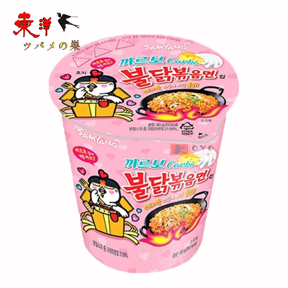 Yahoo! Yahoo!ショッピング(ヤフー ショッピング)ブルダック炒め麺火鶏面カルボ（粉）カップ【1点】インスタントラーメン 韓式干拌面 桶面 カップ 韓国食品 韓国名物 70gx1点