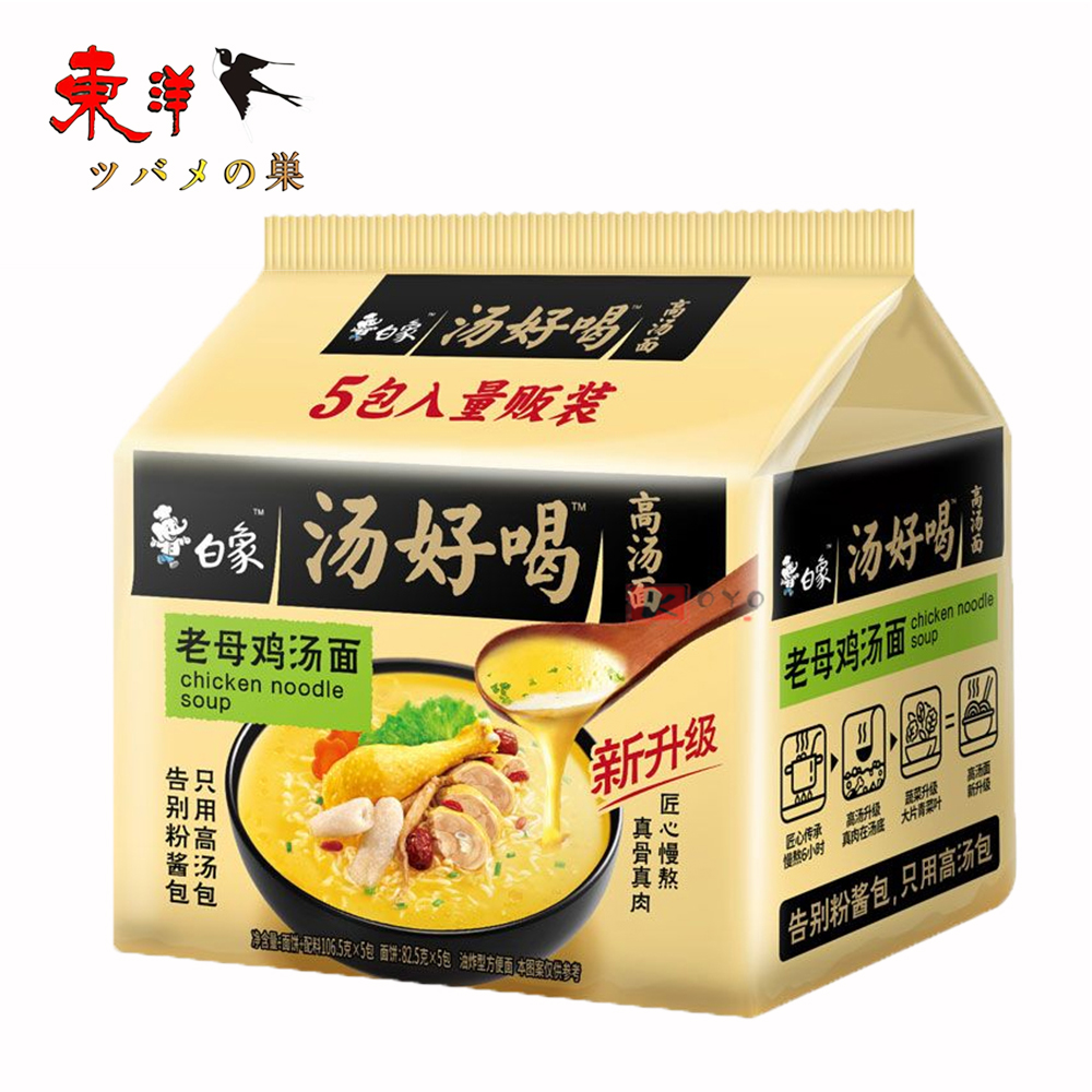 白象老母鶏湯面5食入【4点】高湯面 速食泡面 方便面 インスタント麺 おいしい麺 中華食材 中華名物 5食入x4点 | 
