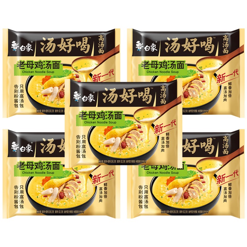 白象老母鶏湯面5食入【4点】高湯面 速食泡面 方便面 インスタント麺 おいしい麺 中華食材 中華名物 5食入x4点 |  | 01
