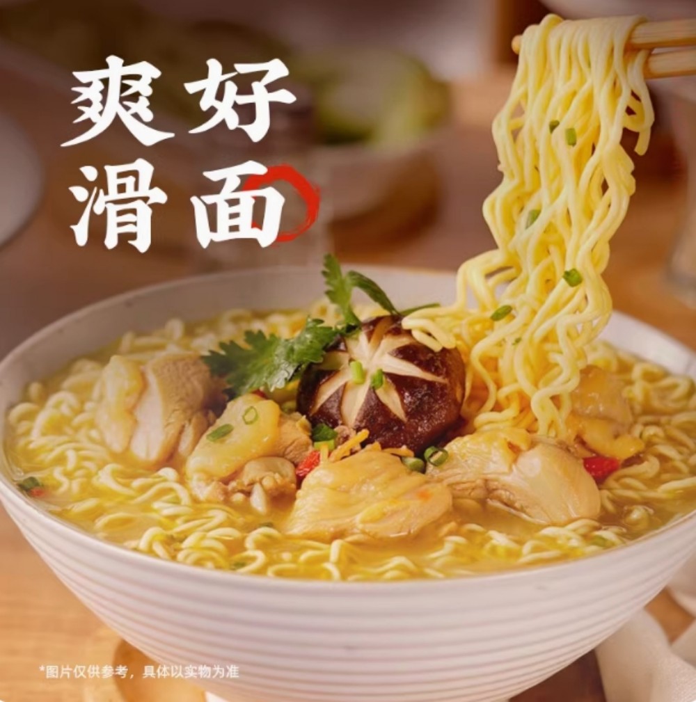白象羊肉湯面5食入【1点】ラム肉ラーメン 高湯面 速食泡面 白象羊肉湯面5食入【1点】ラム肉ラーメン 高湯面 速食泡面
