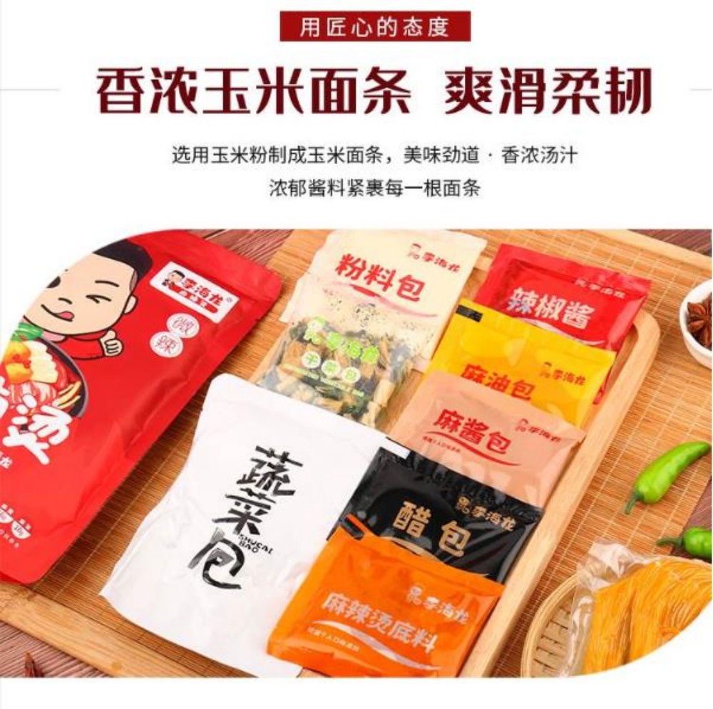 李海龍麻辣湯（特辣）387g【20点】麻辣湯 麻辣拌面 酸辣湯麺 カタツムリ麺 即席ビーフン中華食材 387gx20点_3