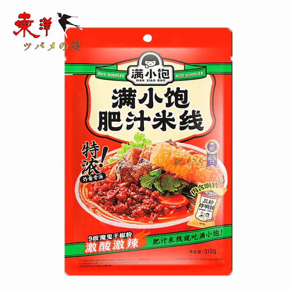 Yahoo! Yahoo!ショッピング(ヤフー ショッピング)満小飽肥汁米線310g【2点】激酸激辣 酸っぱくてスパイシー米粉 はるさめ 即席ビーフン インスタント麺 ラーメン 310gx2点