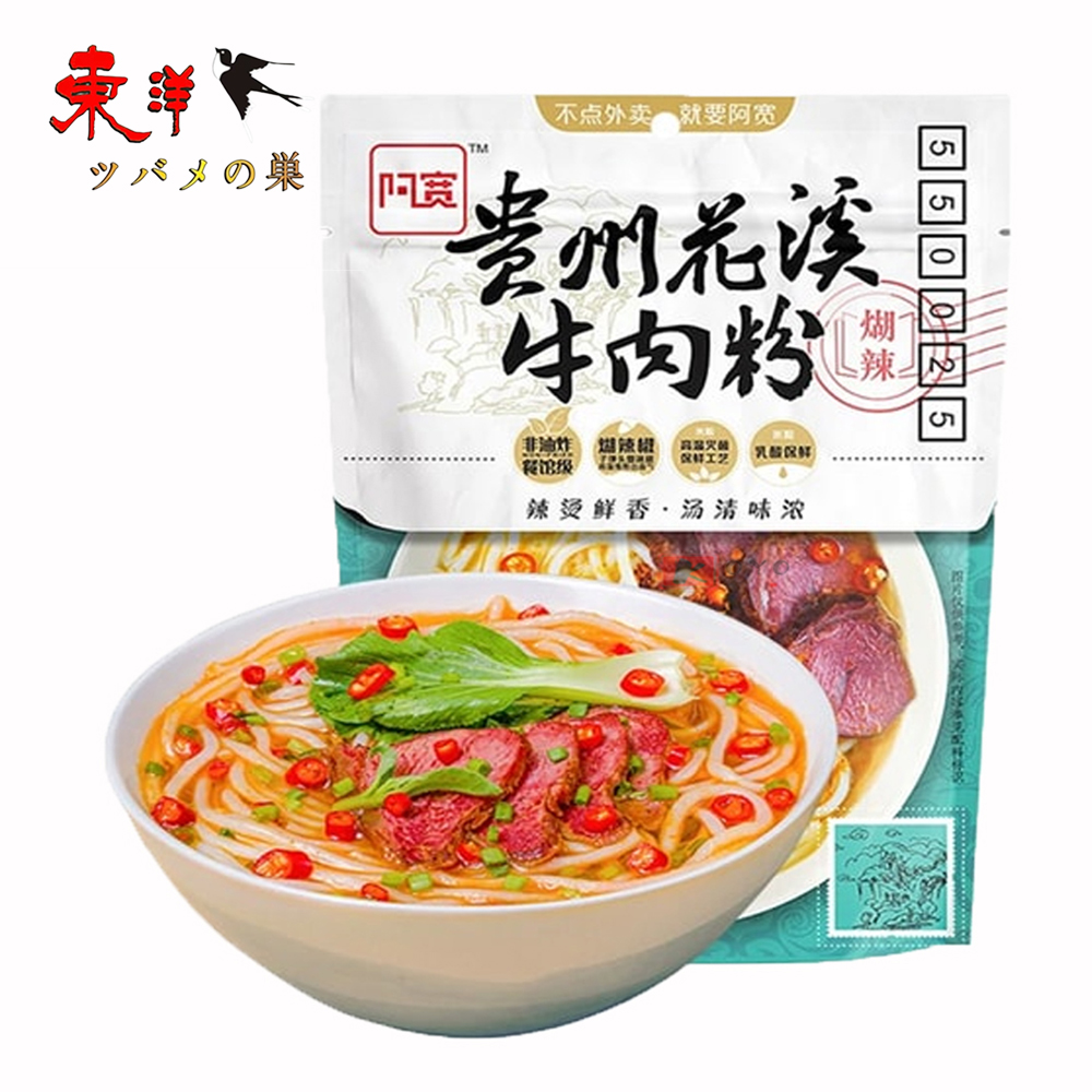 Yahoo! Yahoo!ショッピング(ヤフー ショッピング)白家陳記貴州花溪牛肉粉260g【1点】貴州省名物 貴州牛肉麺 ラーメン 中華インスタント麺 中華名物 中華料理 即席ビーフン 260gx1点