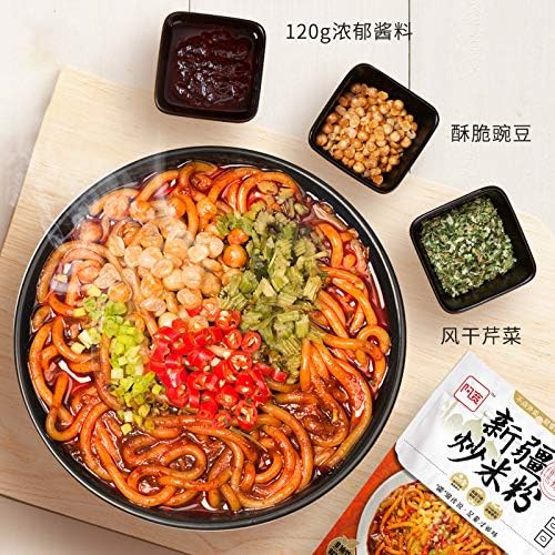 阿寛新疆炒米粉320g【10点】爆辣味 新疆料理 新疆省名物 揚げ米 阿寛新疆炒米粉320g【10点】爆辣味 新疆料理 新疆省名物 揚げ米