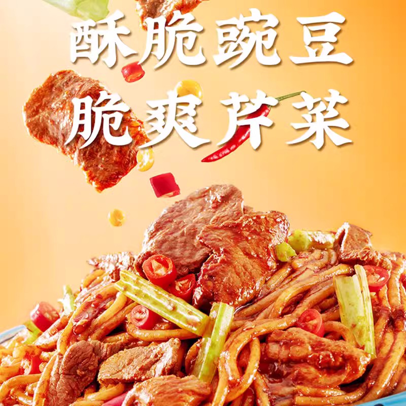阿寛新疆炒米粉320g【10点】爆辣味 新疆料理 新疆省名物 揚げ米 阿寛新疆炒米粉320g【10点】爆辣味 新疆料理 新疆省名物 揚げ米