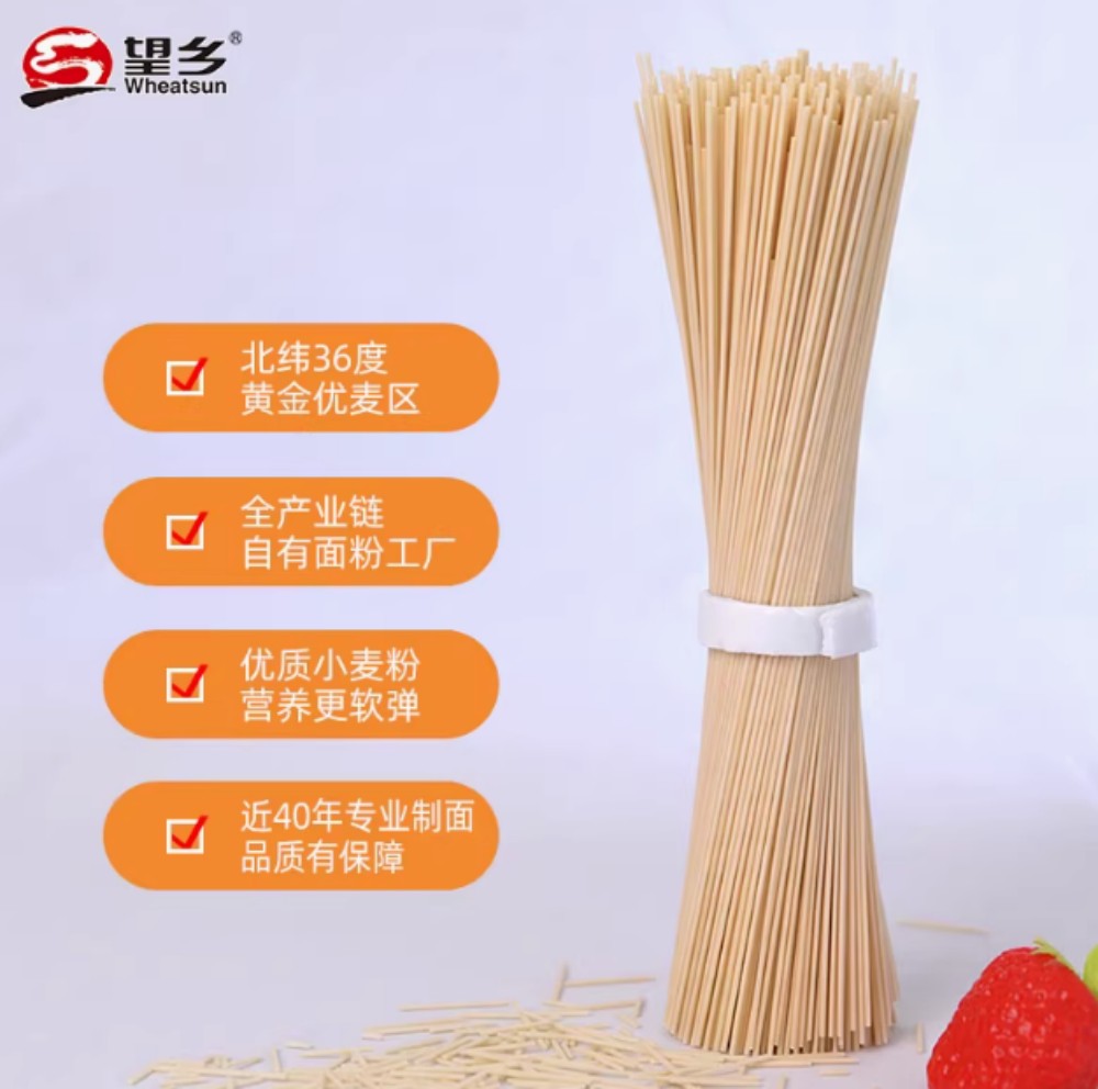 望郷龍須挂面1KG【1点】干しめん そうめん ...の詳細画像1