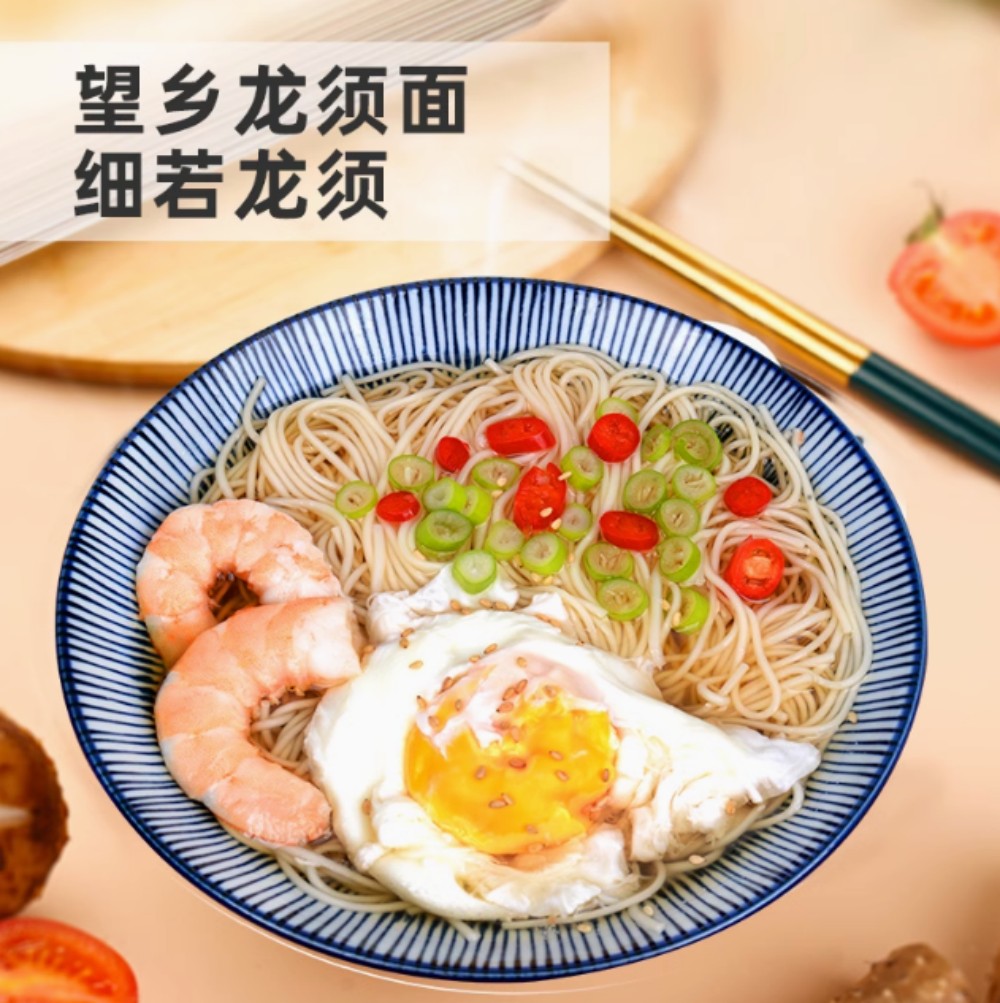望郷龍須挂面1KG【1点】干しめん そうめん ...の詳細画像2