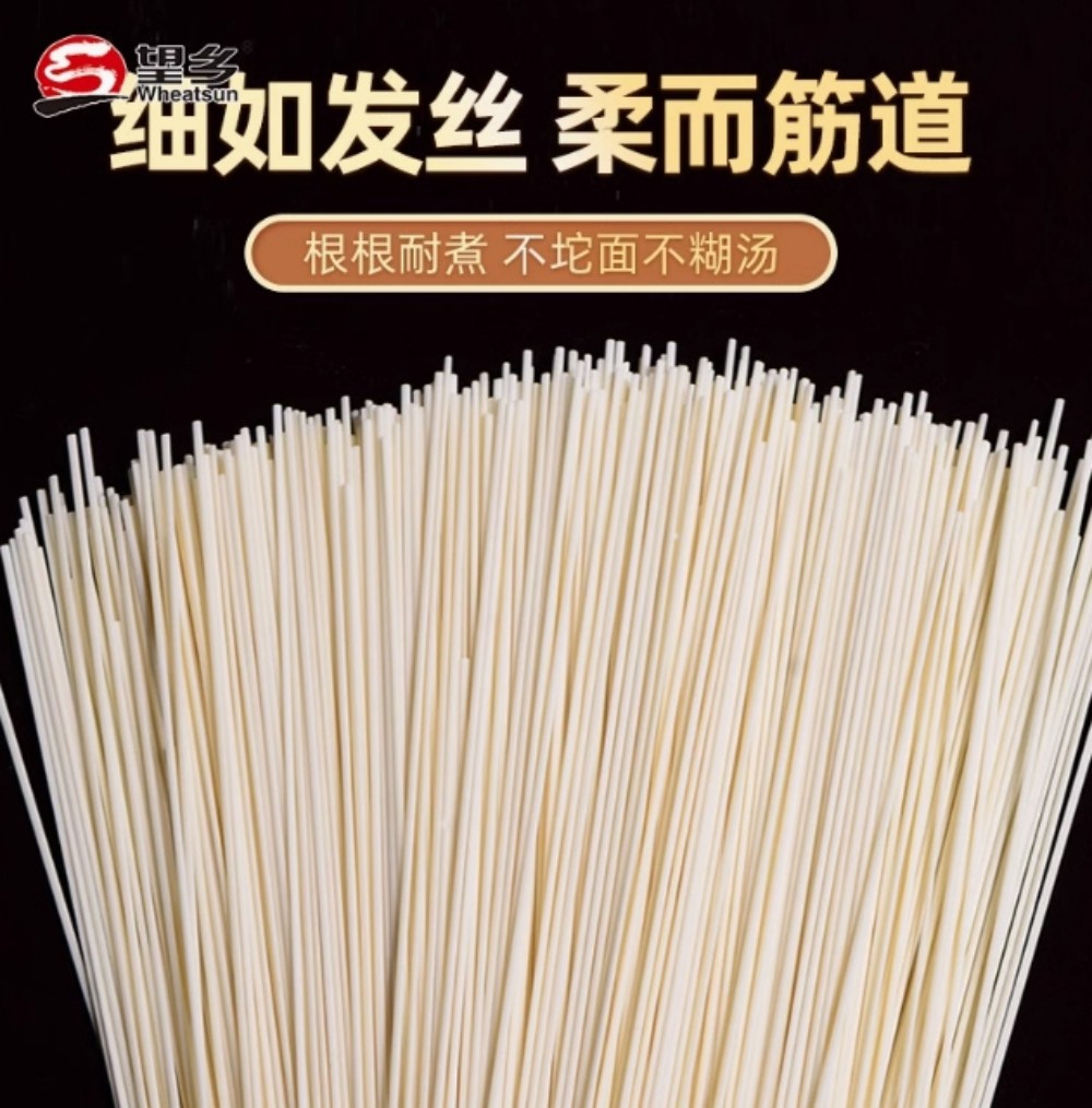 望郷龍須挂面1KG【1点】干しめん そうめん ...の詳細画像4