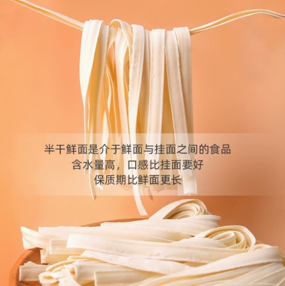 望郷刀削面（干面）400g【5点】乾麺 刀削麺 備蓄食 麺食のふるさと