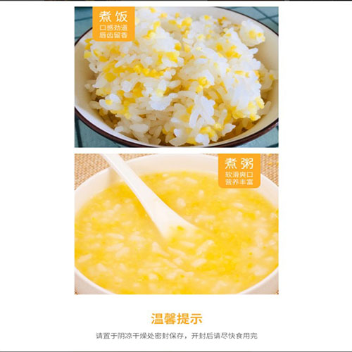 玉米渣大400g【1点】玉米粒(大)トウモロコ...の詳細画像5